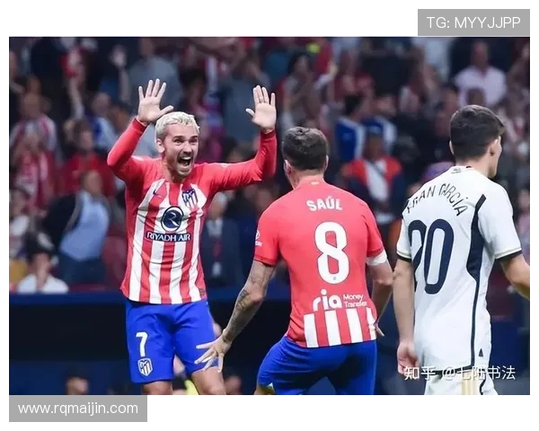 格拉内罗：我小时候代表皇马踢马竞，比赛激烈程度就像踢西甲